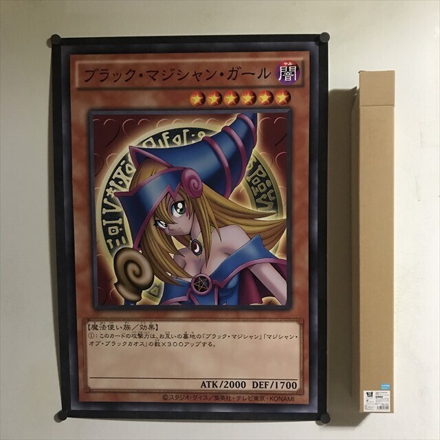 Yahoo!オークション -「ブラックマジシャンガール」(印刷物) の Yahoo!オークション -「ブラックマジシャンガール」(印刷物) の