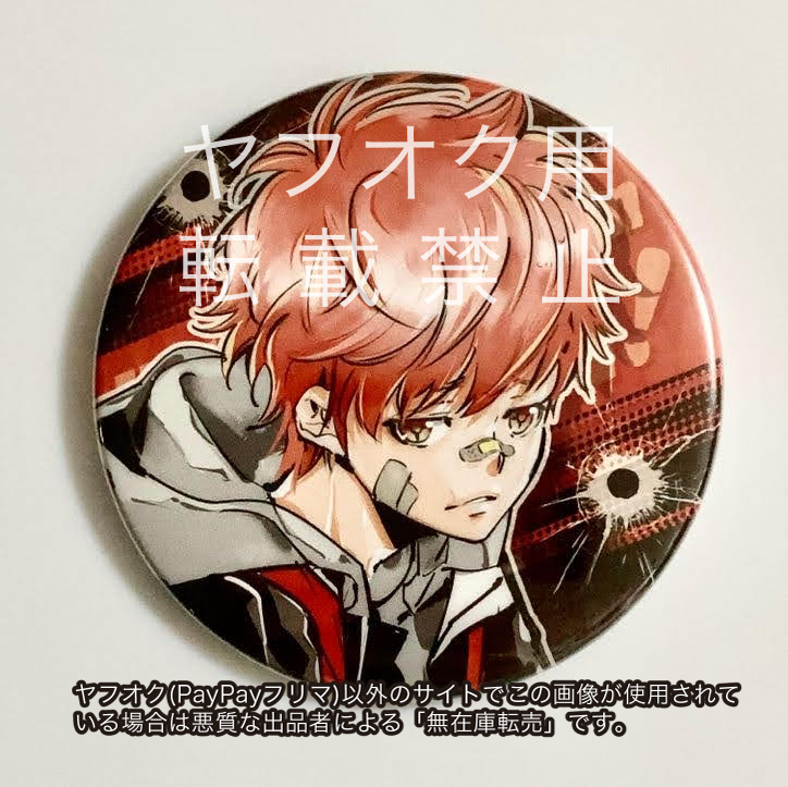 2025年最新】Yahoo!オークション -天野明展 缶バッジの中古品 2025年最新】Yahoo!オークション -天野明展 缶バッジの中古品