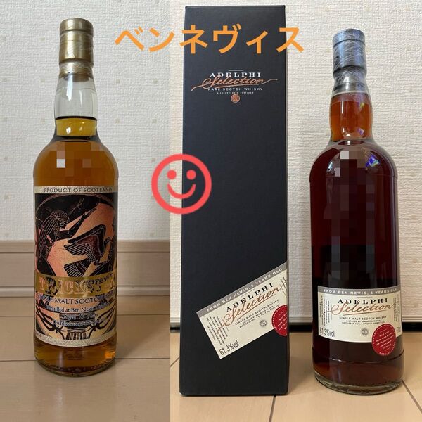 【2本セット】アデルフィ ベンネヴィス 2015 5年・トリックスター ベンネヴィス 2015 6年