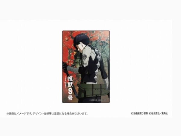 怪獣8号 キャラクタービジュアル アクリルカード 保科宗四郎