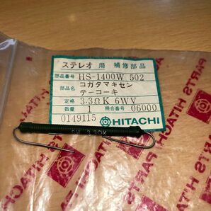 小型巻線抵抗 マイクロン電気 5W 3.3ΩK