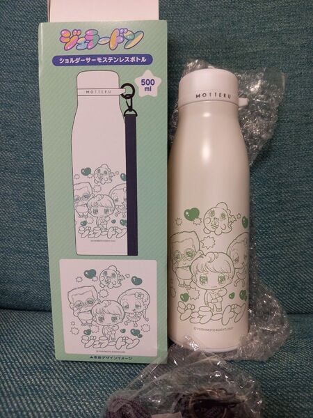 よしもと×アニメイトコラボ ジェラードン ショルダー サーモ ステンレスボトル 水筒 タンブラー