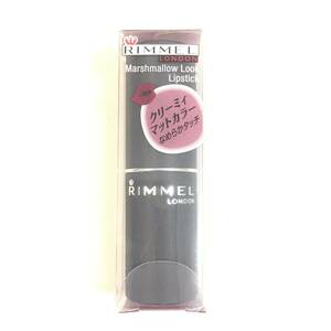 新品 ◆RIMMEL (リンメル) マシュマロルックリップスティック 031 (リップカラー)◆ 廃盤 希少カラー