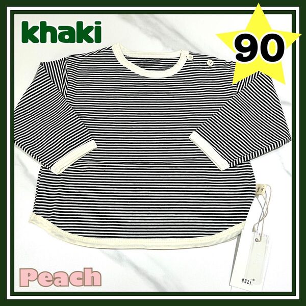 ベビートップス ボーダー ロンT 柔らか素材 リンガーTシャツ カーキ 男女兼用 新品 長袖 ベビー服 90
