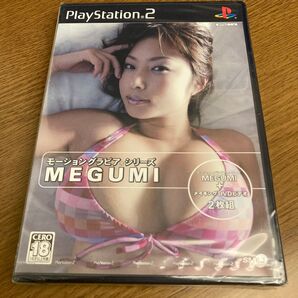 モーショングラビアシリーズ MEGUMI メグミ ps2