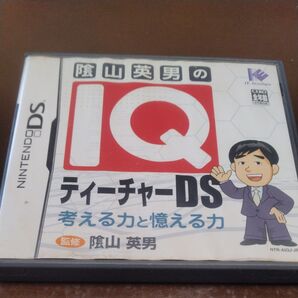 動作確認済【DS】陰山英男のIQティーチャーDS