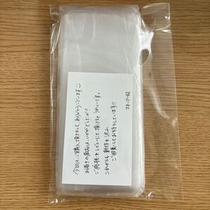 かんたんスマホ3専用スマートホンカバー クリア