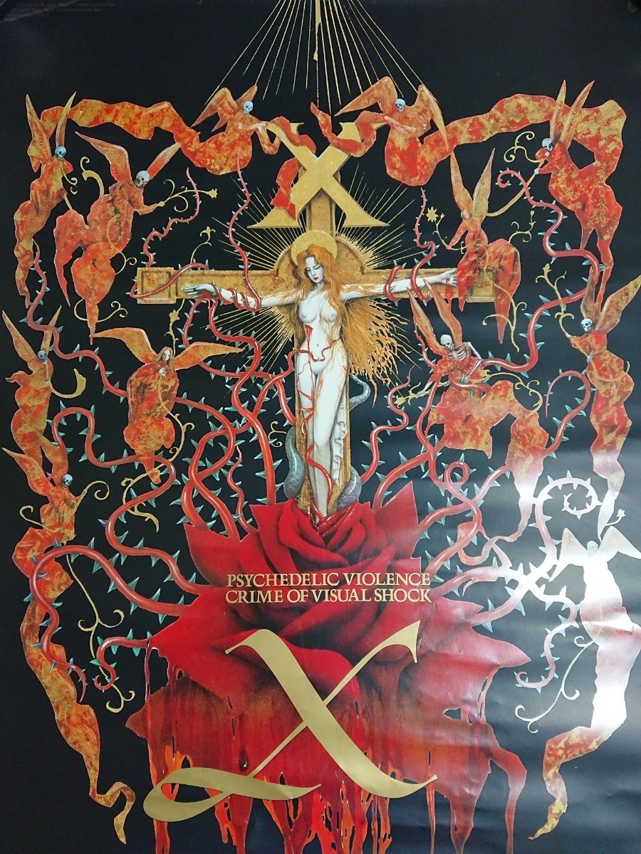 2025年最新】Yahoo!オークション -x japan heath ポスターの中古 2025年最新】Yahoo!オークション -x japan heath ポスターの中古