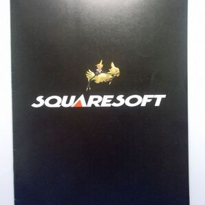 PlayStation EXPO '96-'97 SQUARE SOFT パンフレット 冊子 カタログ プレイステーション エキスポ スクウェアソフト FF7 FFT サガフロ