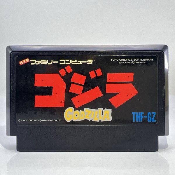 Yahoo!オークション -「ゴジラ」(ファミコン) (テレビゲーム)の Yahoo!オークション -「ゴジラ」(ファミコン) (テレビゲーム)の
