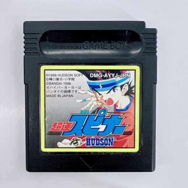 超速スピナー EDテーマ 8cm シングル 未開封 | Shop at Mercari from Japan! | Buyee