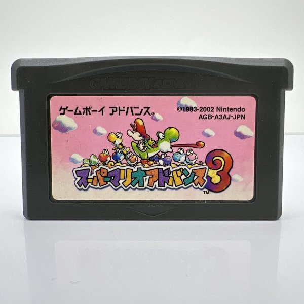任天堂 スーパーマリオアドバンス3 オークション比較 - 価格.com 任天堂 スーパーマリオアドバンス3 オークション比較 - 価格.com