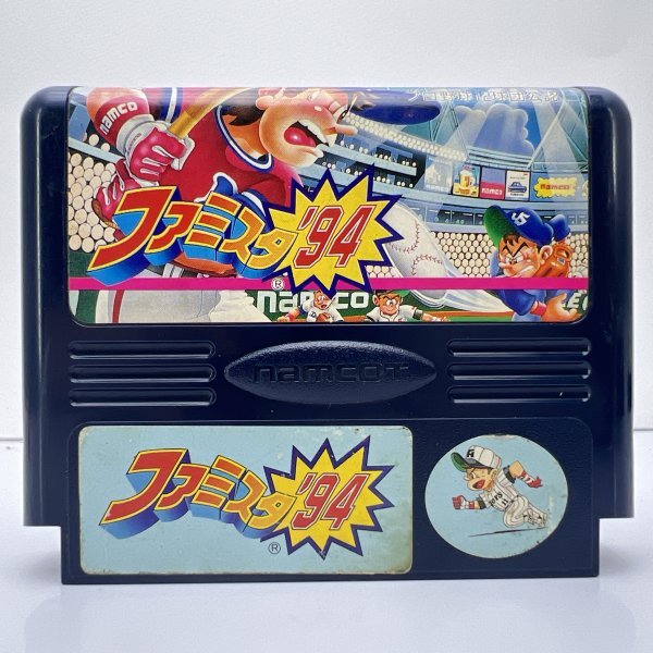 Yahoo!オークション -「fc ファミスタ94」の落札相場・落札価格 Yahoo!オークション -「fc ファミスタ94」の落札相場・落札価格
