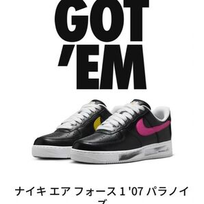 PEACEMINUSONE × Nike Air Force 1 Low '07 Para-Noise 3.0 26.0cm