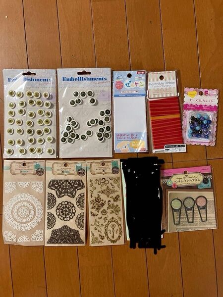 ファッション雑貨 シール、リボン、ビーズ等