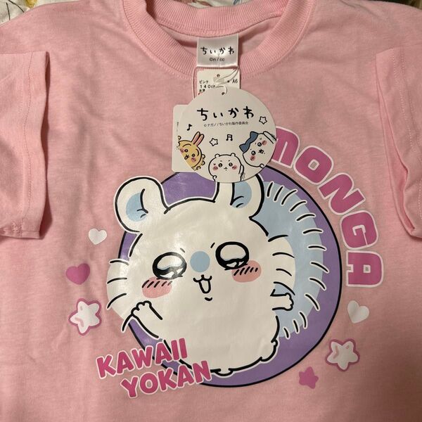 ちいかわ★モモンガ女児Tシャツ140cm