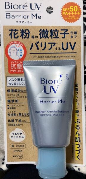 日焼け止めエッセンス 60g ビオレUV