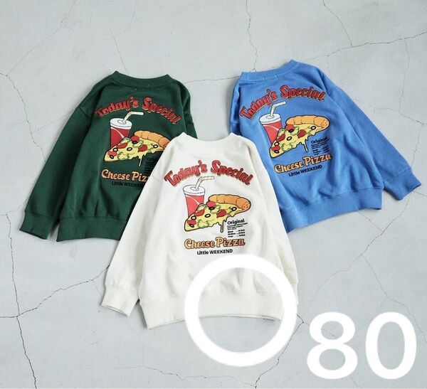 80【新品・未使用】リトルウィークエンド ピザ トレーナー ホワイト