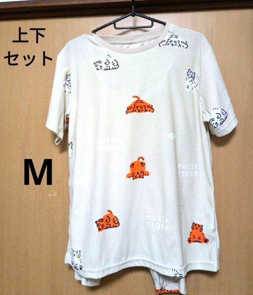 MUZIK TIGER パイル ルームウェア 半袖 M 上下 Tシャツ 半ズボン