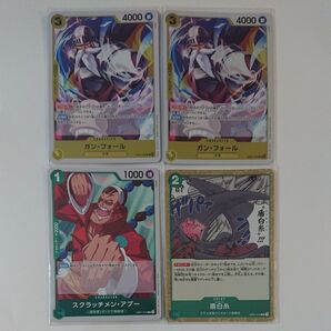 ワンピースカード メモリアルコレクション ガンフォール スクラッチメン・アプー 盾白糸 R