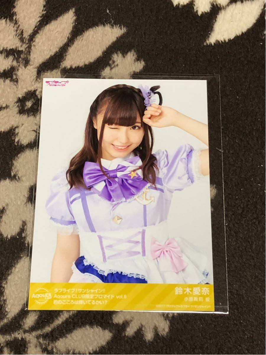 鈴木愛奈の値段と価格推移は?|15件の売買データから鈴木愛奈の価値が