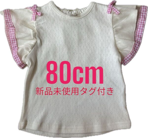 バースデイ トップス ベビー服 キッズ服 Tシャツ 子供服 カットソー 女の子 Tシャツ