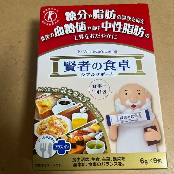 賢者の食卓ダブルサポート 9包 大塚製薬