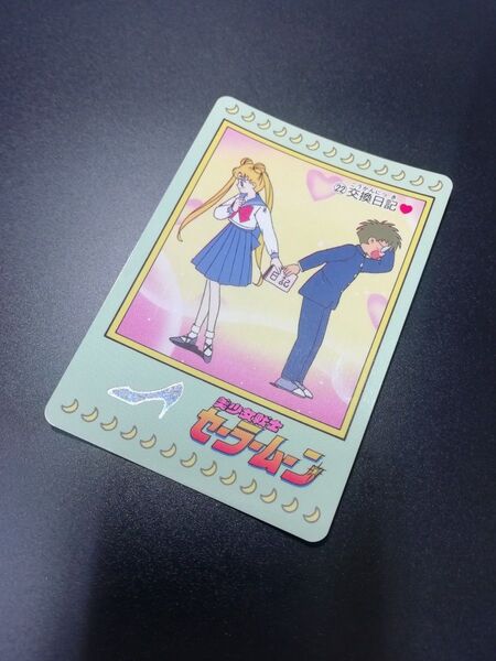 No.22 当時物 セーラームーン カードダス ノーマル