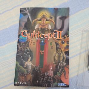 カルドセプトセカンド2