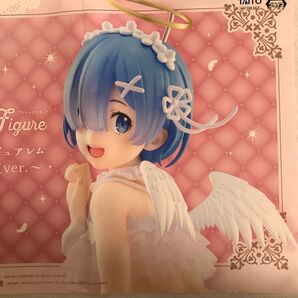 【ポスター99】プレシャスフィギュアレム 非売品ポスター