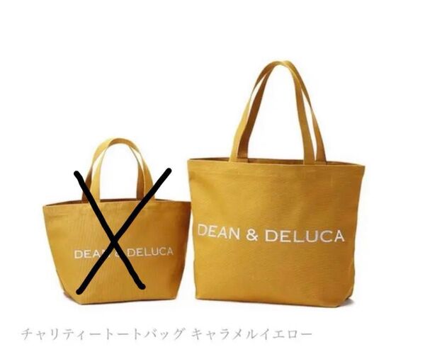 【限定完売品・新品未使用品】DEAN&DELUCA トートバッグ 2020年チャリティー Lサイズ