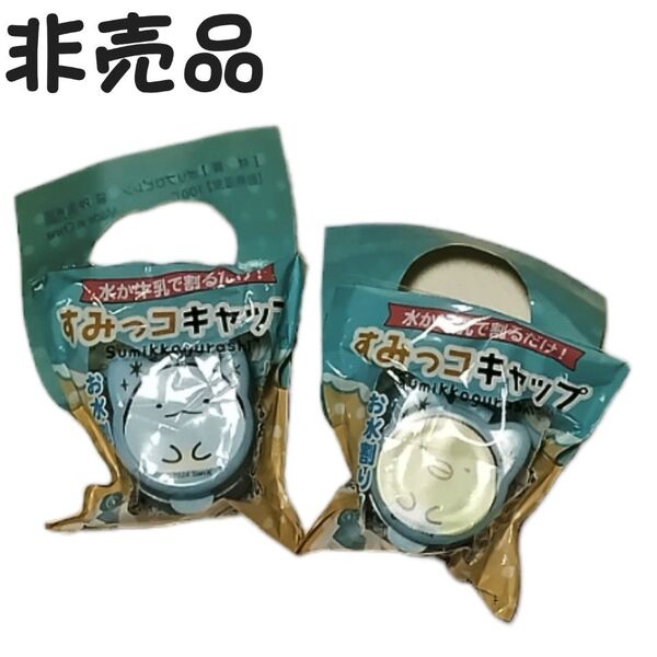 すみっコぐらし キャップ すみっコキャップ ペットボトル ぺんぎん とかげ