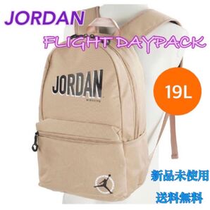 JORDAN ジョーダン MVP フライト デイパック 新品 タグ付き
