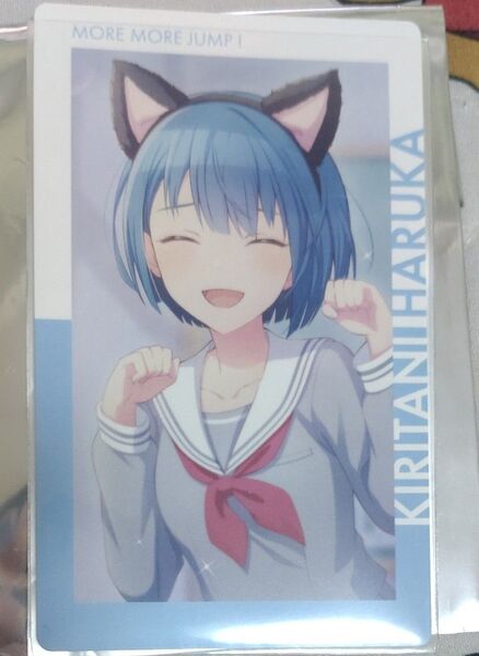 桐谷遥 エピカ
