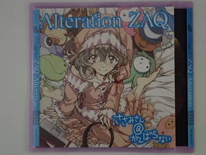 アニメソング　レンタル落ちCD『ささみさん@がんばらない』オープニング「Alteration」（ZAQ）