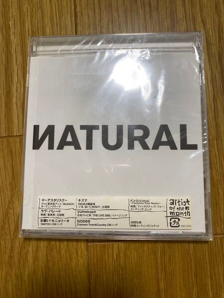 NATURAL ORANGE RANGE アルバム CD オレンジレンジ