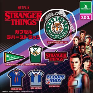 ストレンジャーシングス カプセルラバーストラップ ホーキンスハイスクールロゴ ガチャガチャ カプセルトイ
