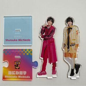 なにわ男子 道枝駿佑 アクスタ