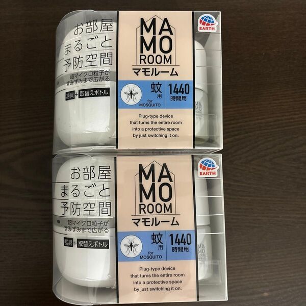 マモルーム 蚊用 2個セット1440時間用セット アース製薬 (器具+取替えボトル)