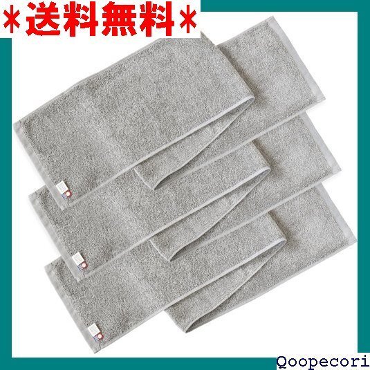 ☆人気商品 ブルーム 今治タオル 認定 マフラータオル 3枚セット ル 20× 0cm 綿100% 日本製 スペースグレー 225