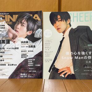 CHEER Vol.30、CINEMA SQUARE vol.139 目黒蓮 SnowMan