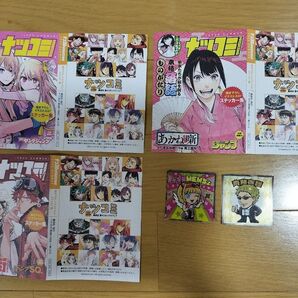 ナツコミ シール セット 推しの子マンチョコ