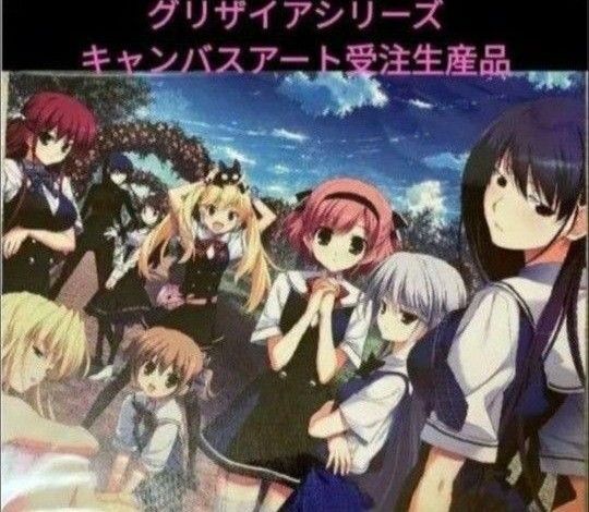 【タイムセール】グリザイアの楽園 グリザイアの果実 グリザイアの迷宮