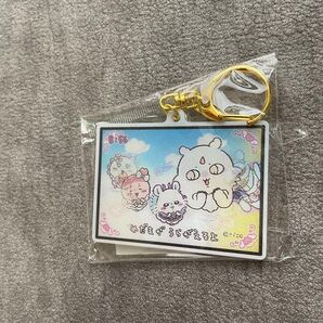 超まじかるちいかわ