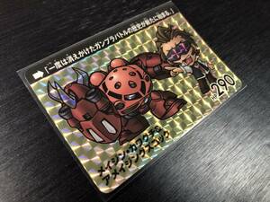 ◆ Обратное решение ◆ Maejin Kawaguchi &amp; Amazing Zugok ◆ SD Gundam Card Dus Gundam строит специальную бонус дисков Special Build ◆