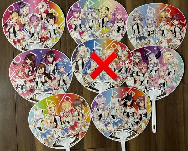 ホロライブ うちわ KOTOBUKIYA 7種