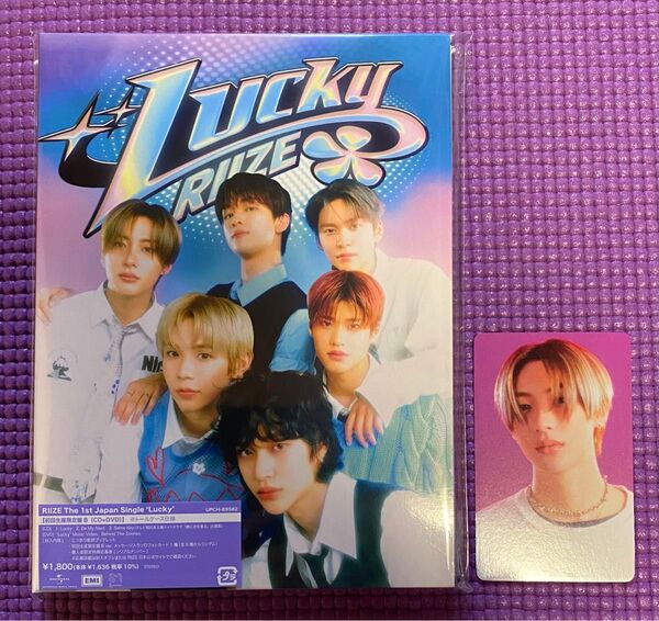 RIIZE 1st Japan Single 'Lucky' 初回生産限定盤B CD+DVD タワレコ特典トレカ アントン