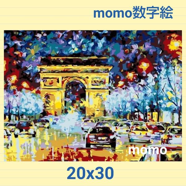 【S38D9】ペイントバイナンバー 大人の塗り絵 油絵 数字絵