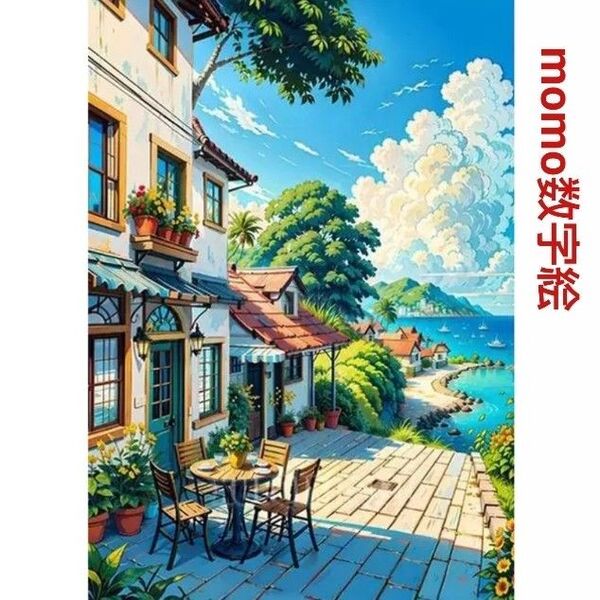 【29D9】数字絵 ペイントバイナンバー 油絵 大人の塗り絵