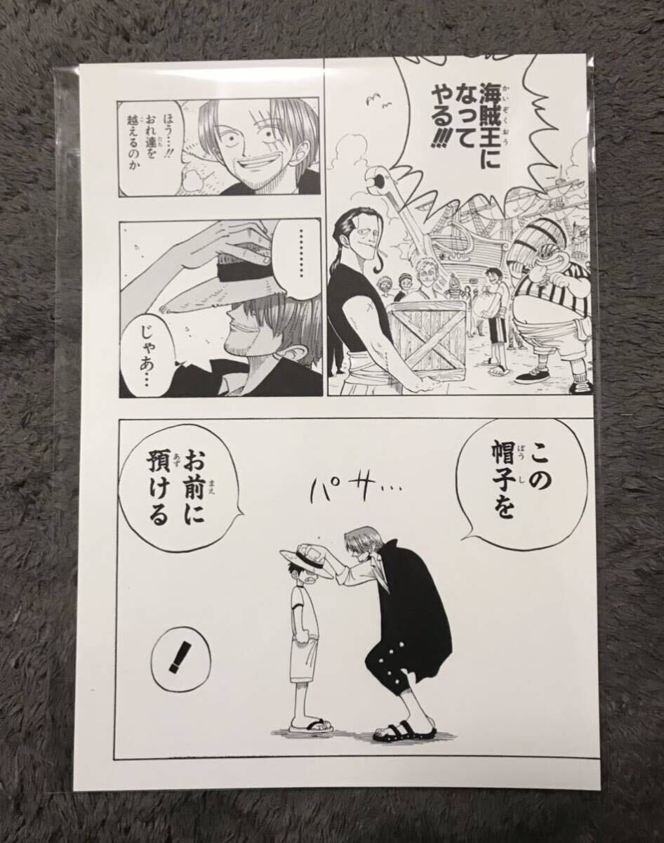Amazon.co.jp: ダンダダン 複製原画 3枚セット : おもちゃ